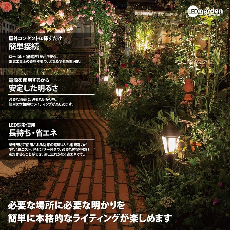 タカショー ガーデンライト ローボルト ポールライト セット ブラウン 屋外 間接照明 防水 足元灯や誘導灯として ステンレス スチール 樹脂 LGL-S10 MARWIL-DEMENAGEMENTS_CH