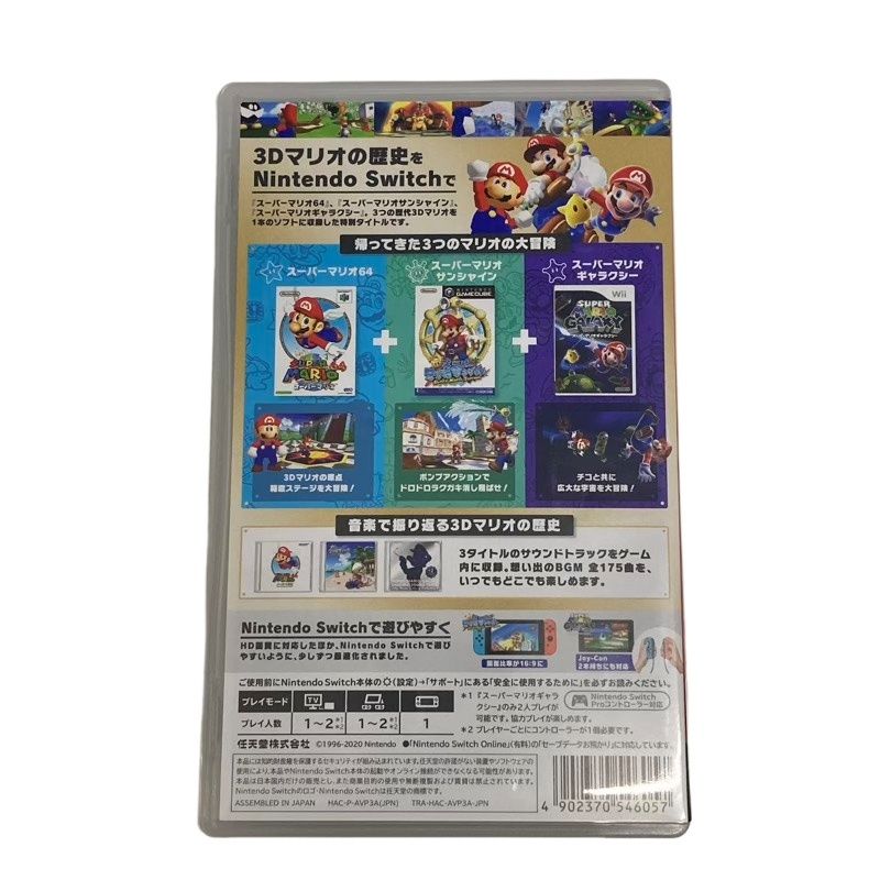 Nintendo 任天堂 スイッチ スーパーマリオ 3D ゲームソフト 32511K30