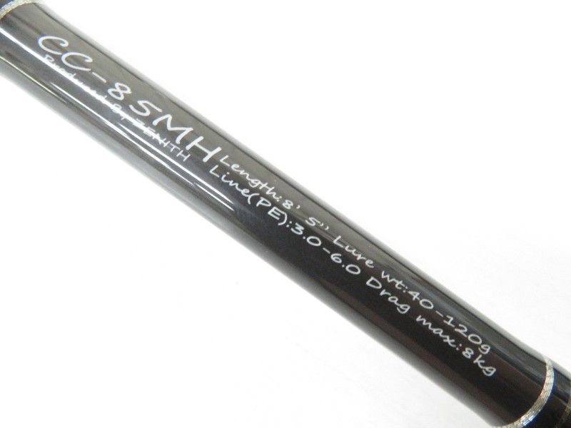 カレントライン