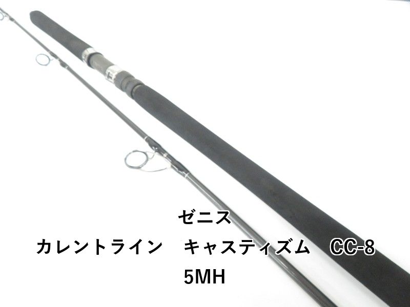 ゼニス カレントライン キャスティズム CC-85MH 04-8410250009