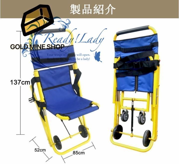 手動リフト階段椅子 担架 段階上り 簡易担架 折りたたみ 担架 階段椅子-折りたたみ式 軽量 き緊急避難ストレッチャー折りたたみ 軽量 コンパクト救護用 搬送