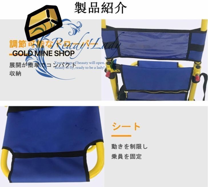 手動リフト階段椅子 担架 段階上り 簡易担架 折りたたみ 担架 階段椅子-折りたたみ式 軽量 き緊急避難ストレッチャー折りたたみ 軽量 コンパクト救護用 搬送 KANDAIZUMI_COM