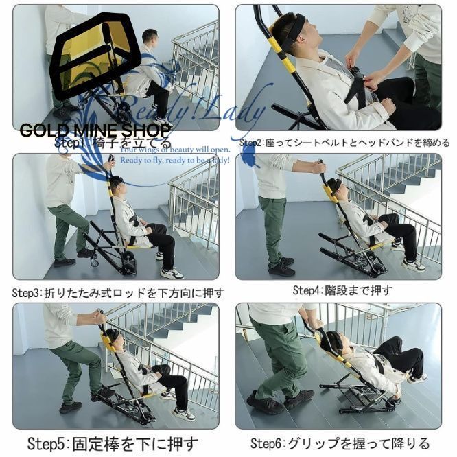 き緊急避難ストレッチャー折りたたみ