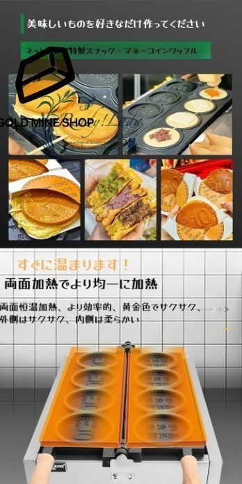 業務用ワッフルメーカー 3000ワットエッグバブルパフアイロン 50-300℃調整 180°回転 ノンスティックテフロンコーティング付きステンレススチールベーカー ガス式 電熱式 ガス式 3PCS