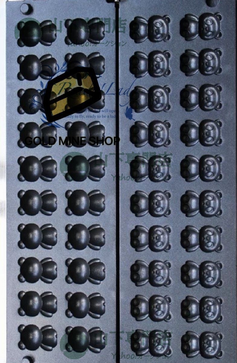 パンダのベビーカステラ機 パンダのキャラクター焼き 2連 40個焼 LPガス式 業務用 飲食店