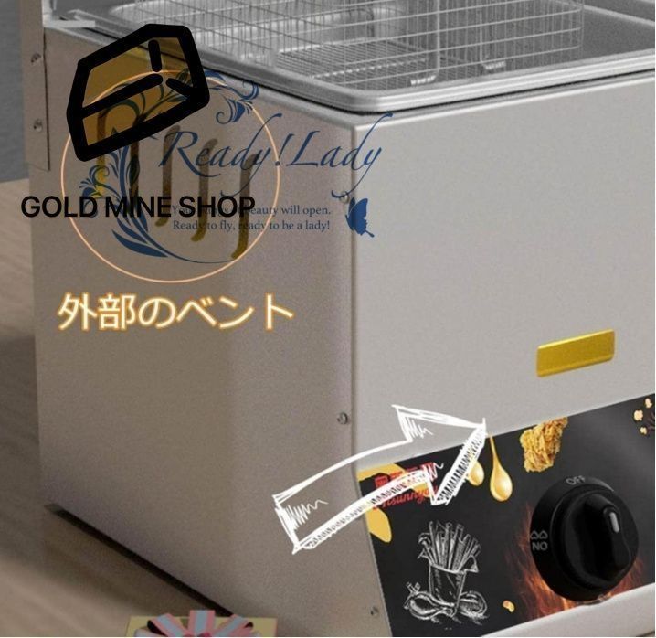 業務用大型タイプガスフライヤー 防錆性