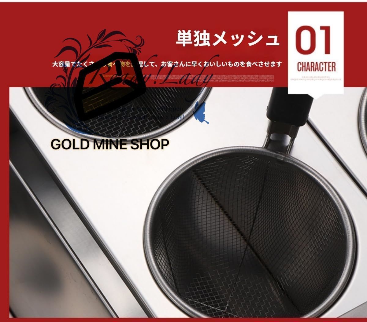 麺湯切り パスタ揚げ