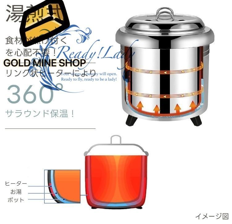 保温ジャー 湯煎式