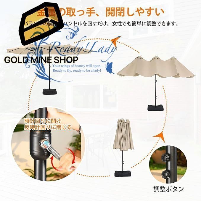 ガーデンパラソル 大型