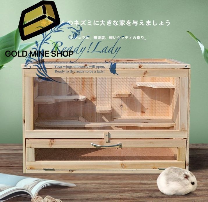 大型小動物飼育ケージ ハムスター ハリネズミ チンチラ フェレット リス ウサギ用 天然木製 組立式 通気性良好