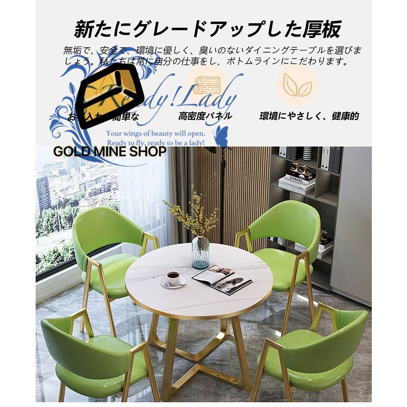 ダイニングテーブル 商談