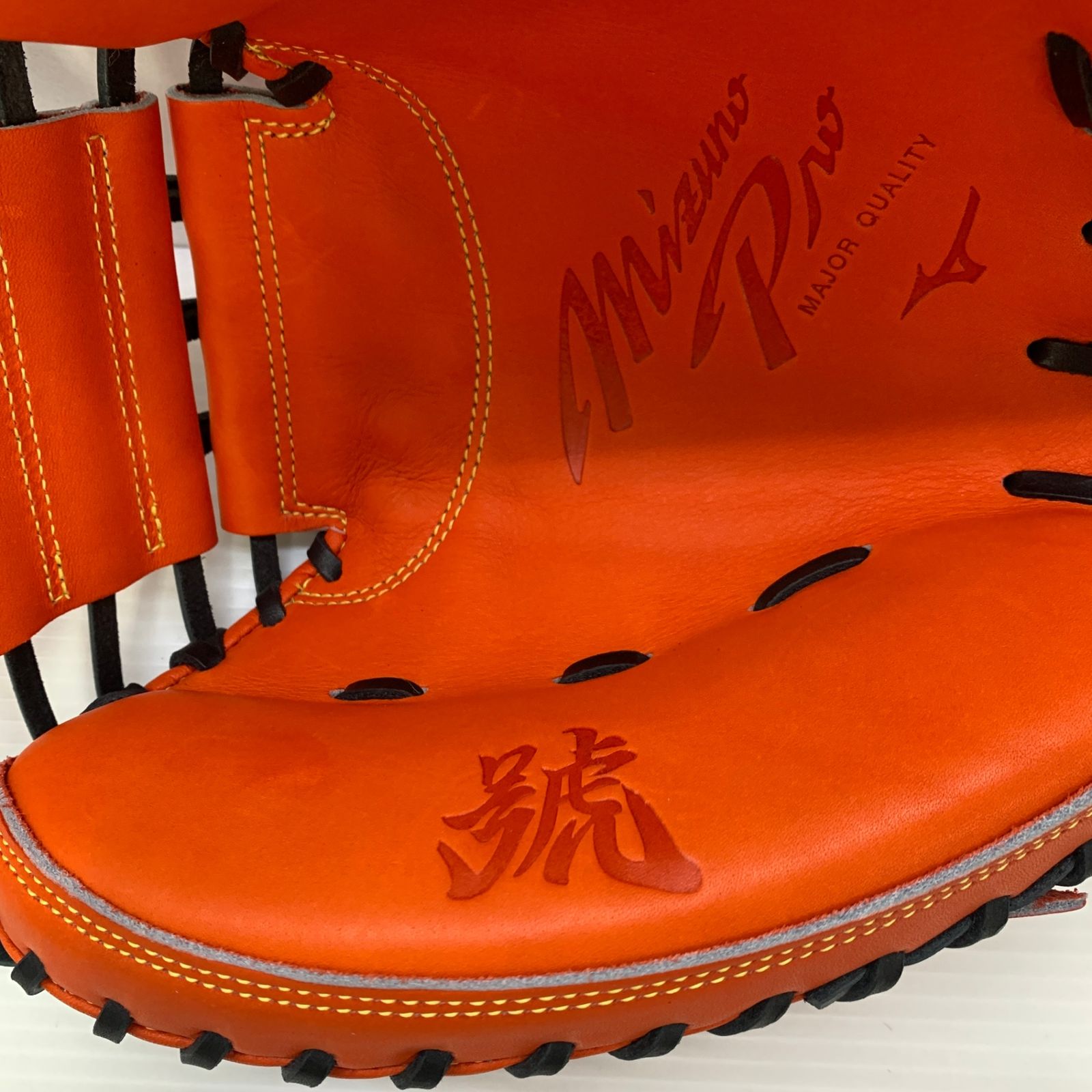 ミズノ MIZUNO ミズノプロ 軟式 大人 一般 キャッチャーミット 捕手