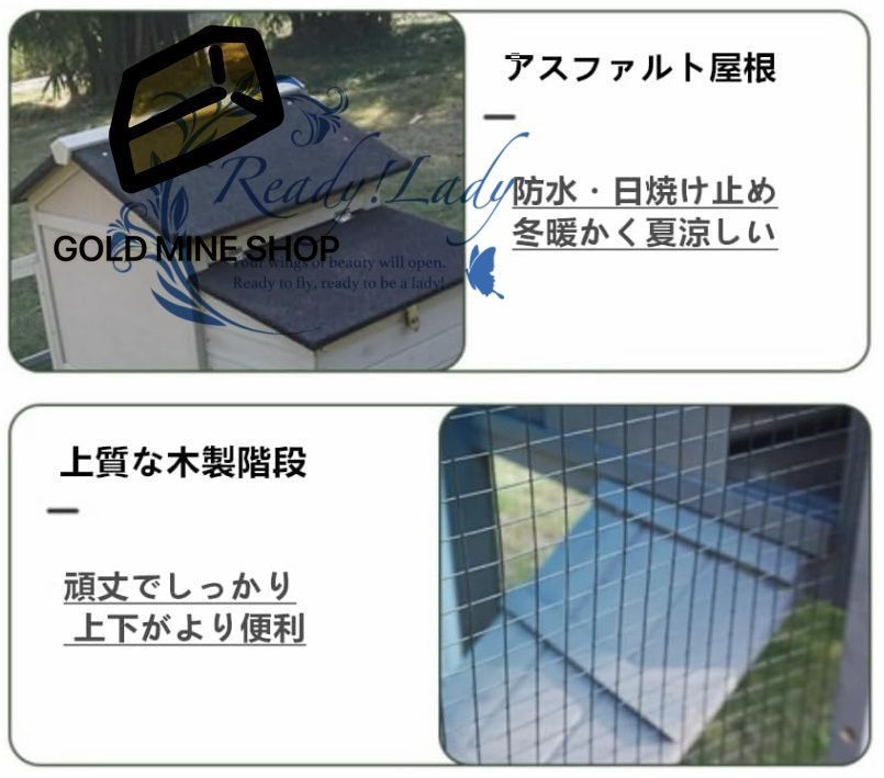 屋外の木製鶏小屋 大型鶏舎