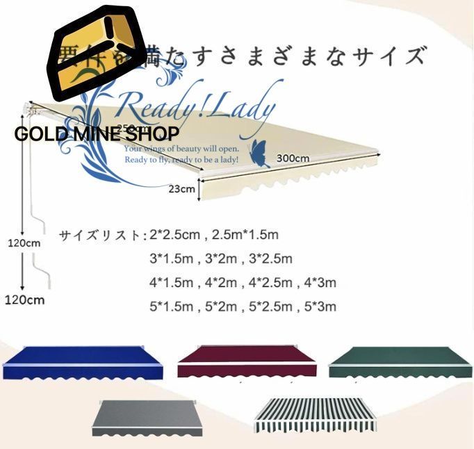 プール 壁掛けパティオオーニング