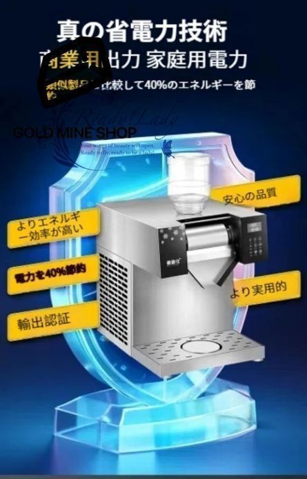  スノーフレーク製氷機 業務用自動製氷機型スノーコーンスラッシーメーカー 業務用アイスクリーム機 110 V かき氷製造機器空気冷却 速度調整 家庭用 日産180 kg シルバー かき氷機 調理器具
