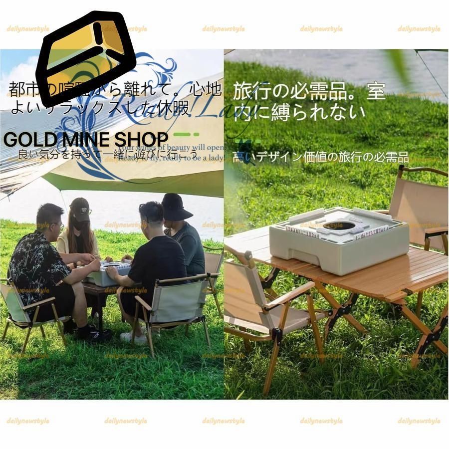 人気推薦 ポータブル無動力ミニ麻雀機 麻雀テーブル｜いつでもどこでも手軽に開始 楽しさ倍増 アウトドアキャンプや旅行に最適