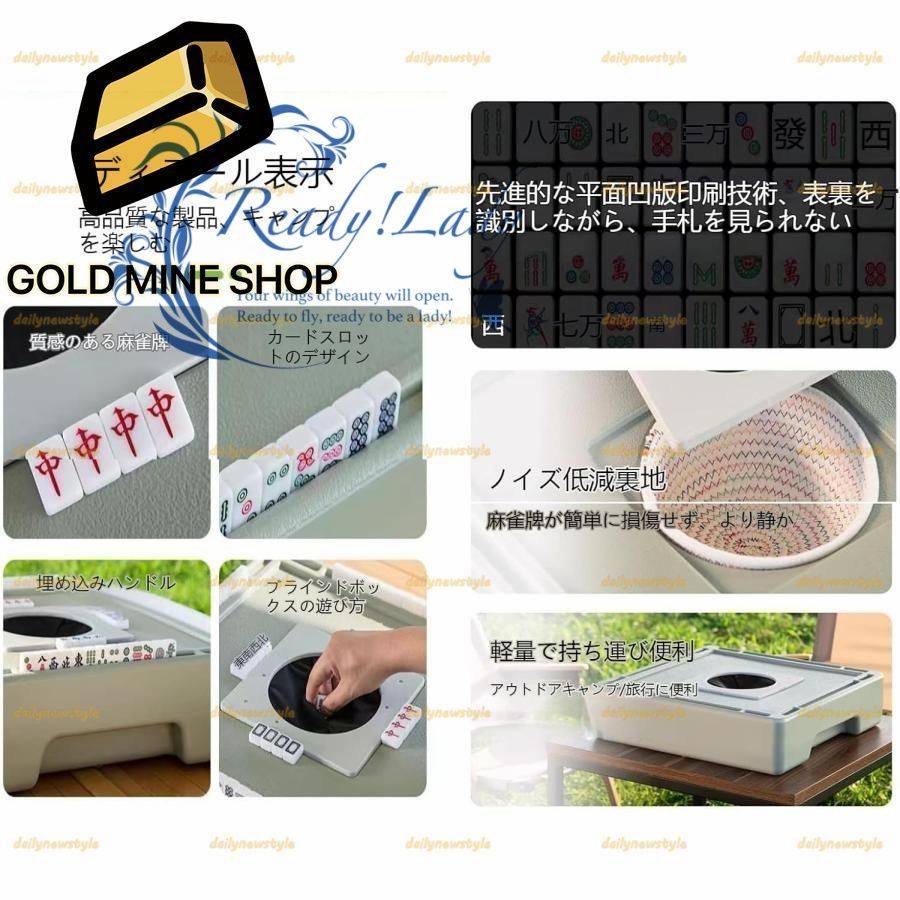 人気推薦 ポータブル無動力ミニ麻雀機 麻雀テーブル｜いつでもどこでも手軽に開始 楽しさ倍増 アウトドアキャンプや旅行に最適 NEXPOTALLINN_EU
