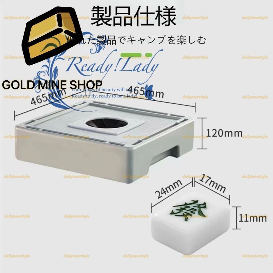 人気推薦 ポータブル無動力ミニ麻雀機