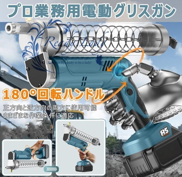 電動グリスガン 手持ち式●回転式 充電式 コードレス グリースガン 12000PSI高圧 容量600cc 樽型用●ケムシ型用 多機能 1台2役 掘削機グリースガン 農業機械 車 オートバイのメンテナンス KWT-85 バッテリー1個