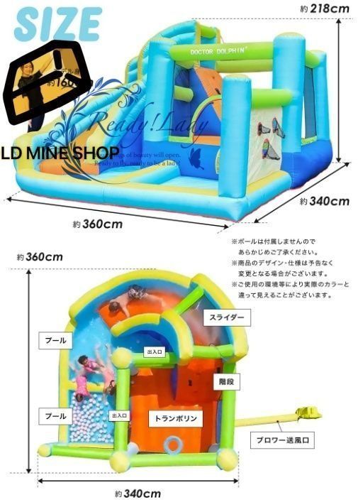 エアー遊具 スライダー トランポリン 遊具 滑り台 すべり台 すべりだい エアートランポリン 大型遊具