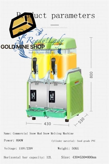 12L 2電動雪融解機