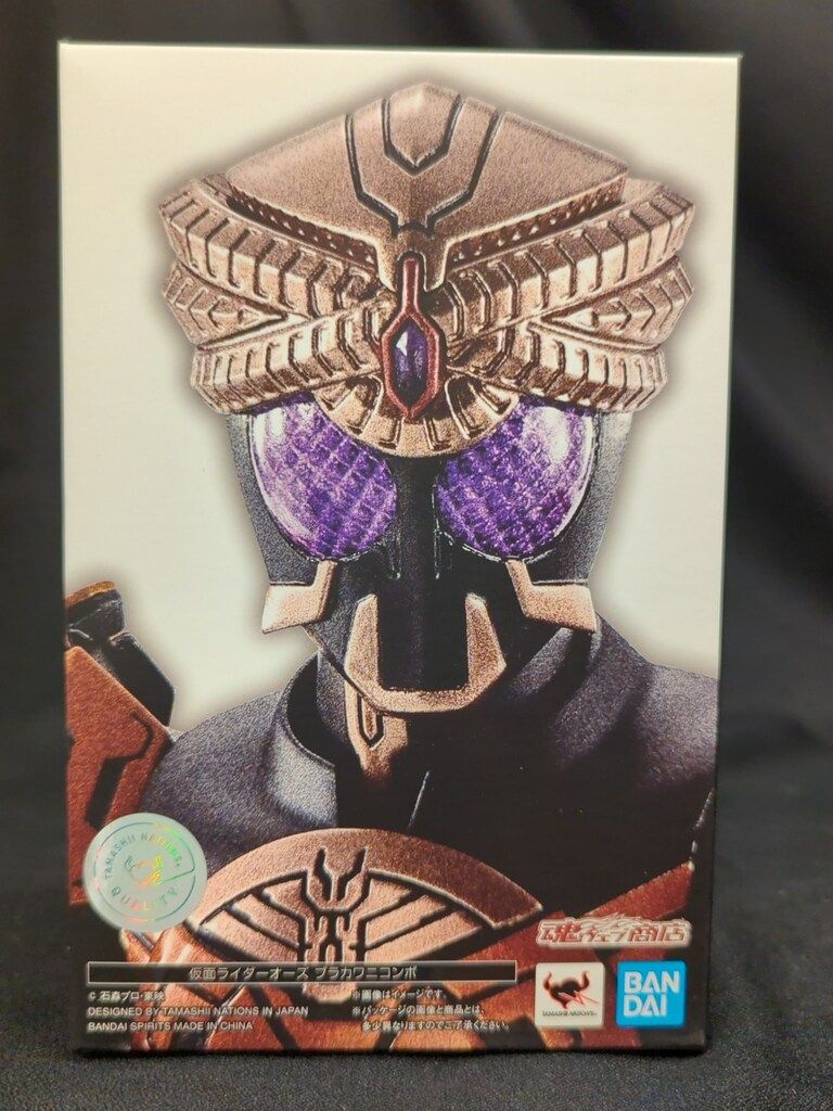 S.H.Figuarts（真骨彫製法）仮面ライダーW ファングジョーカー サンバーバン 最終型 TV1 エンジンミッション載せ替え済み とても良好