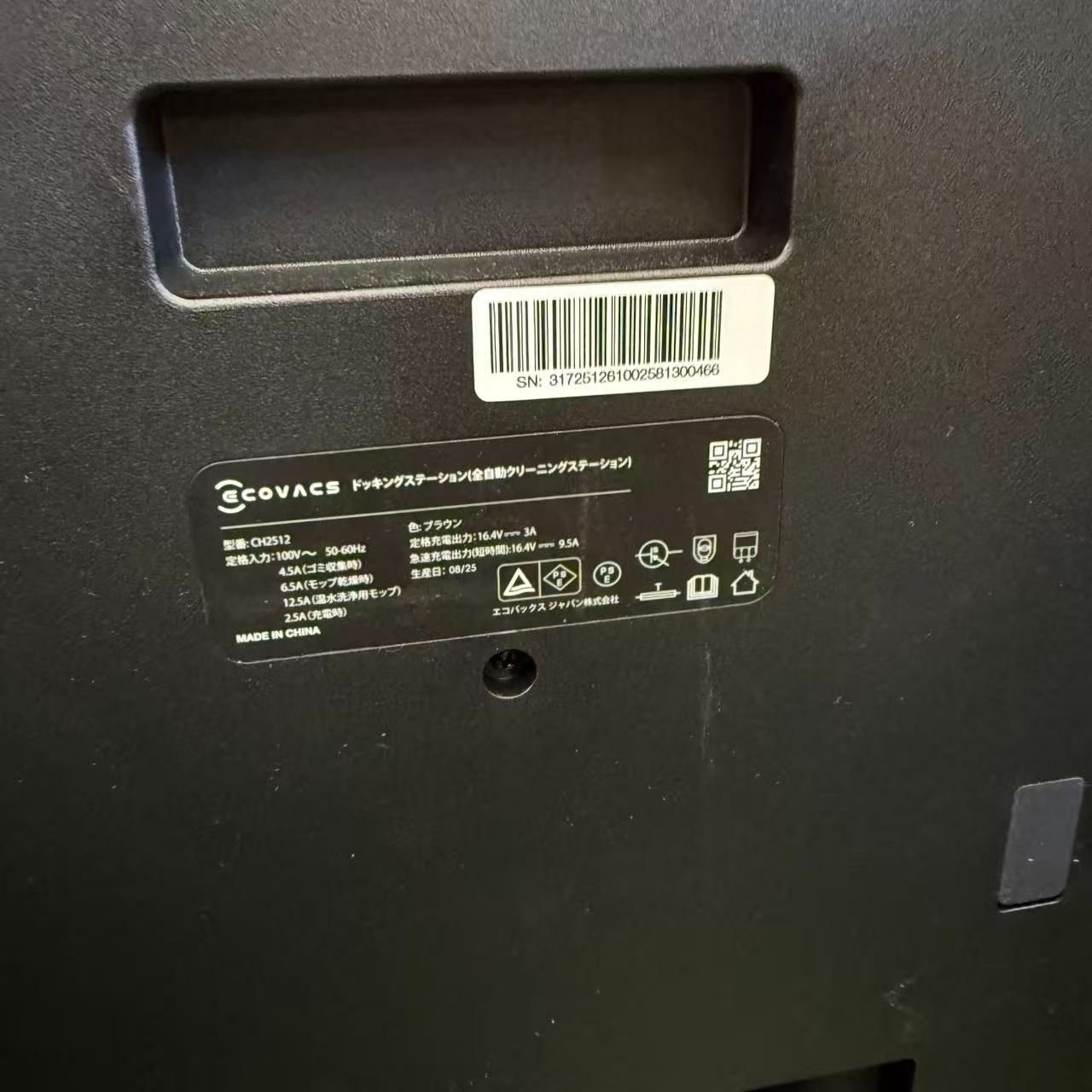 OmniCyclone ロボット掃除機