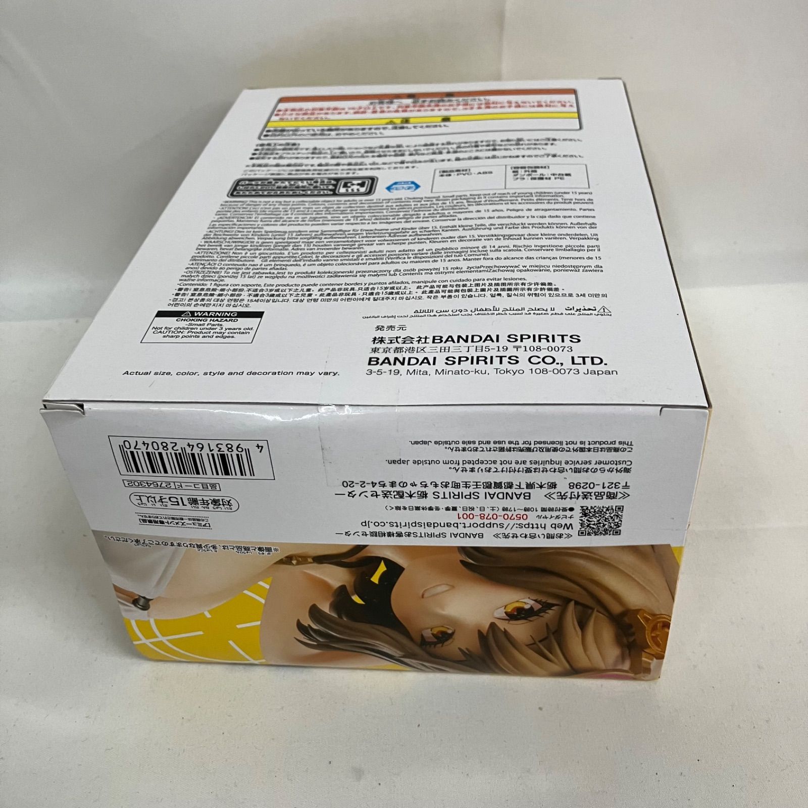 未開封 NIKKE アニス こーどリールフィギュア 6個セット SFJ117 c107