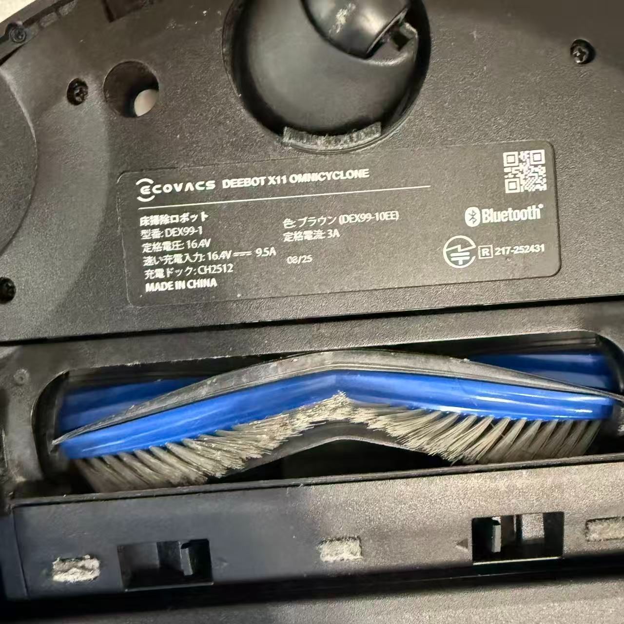 ロボット掃除機