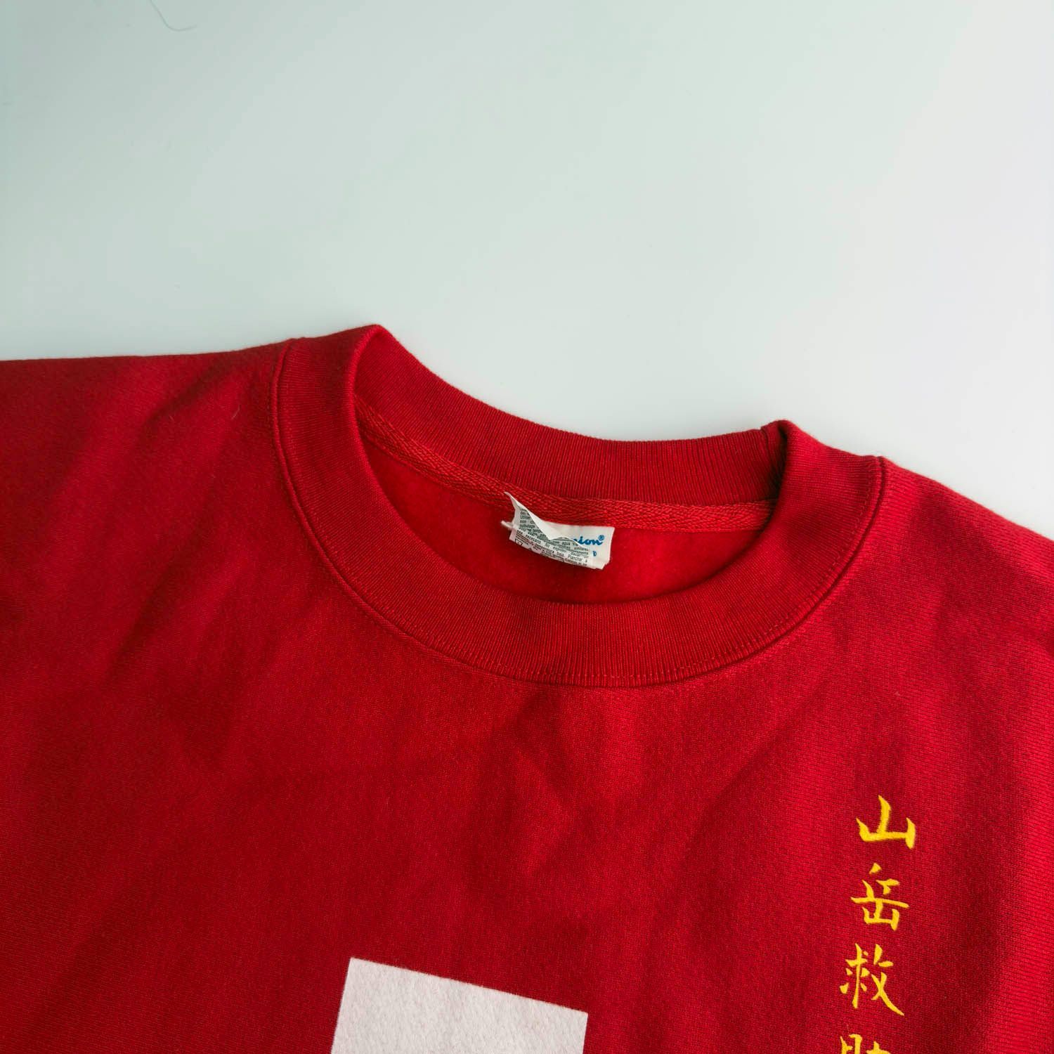 STABRIDGE (スタブリッジ) MOUNTAIN PATROL SWEAT 山岳救助隊 STABRIDGE (スタブリッジ) MOUNTAIN PATROL SWEAT 山岳救助隊