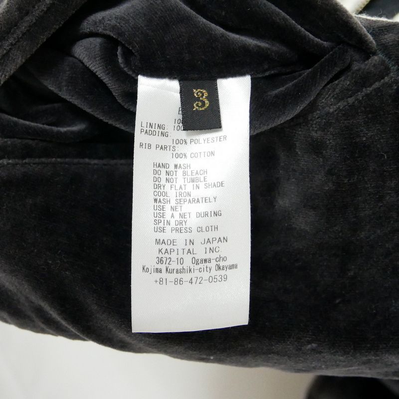 KAPITAL キャピタル 国内正規 BONE EMBROIDERY SOUVENIR JACKET ボーン