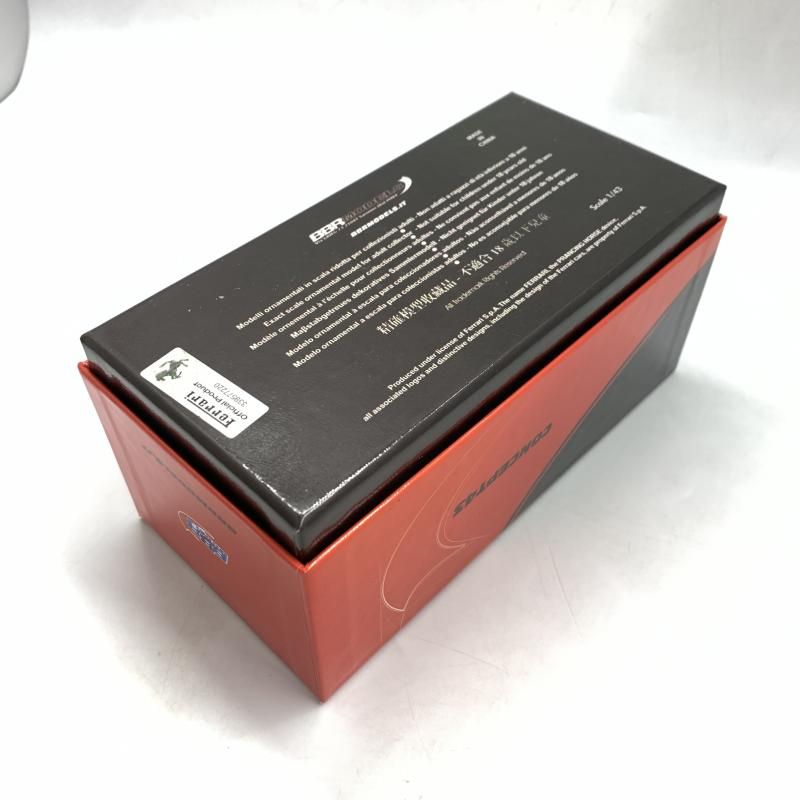 イコナ ビアンコ