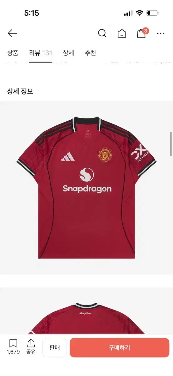 アディダス MANCHESTER UNITED FC 25 26 HOME ジャージ