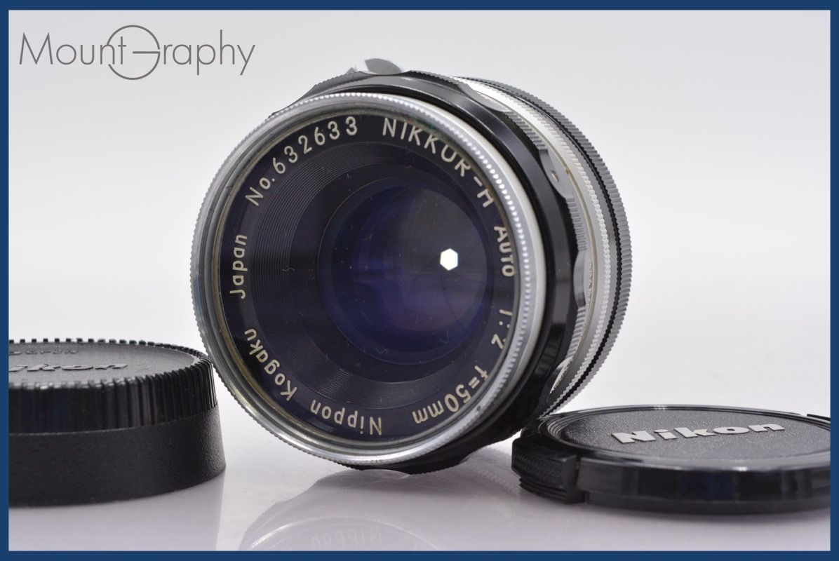 ニコン Nikon NIKKOR-H Auto 50mm F2 非Ai 前後キャップ&レンズ