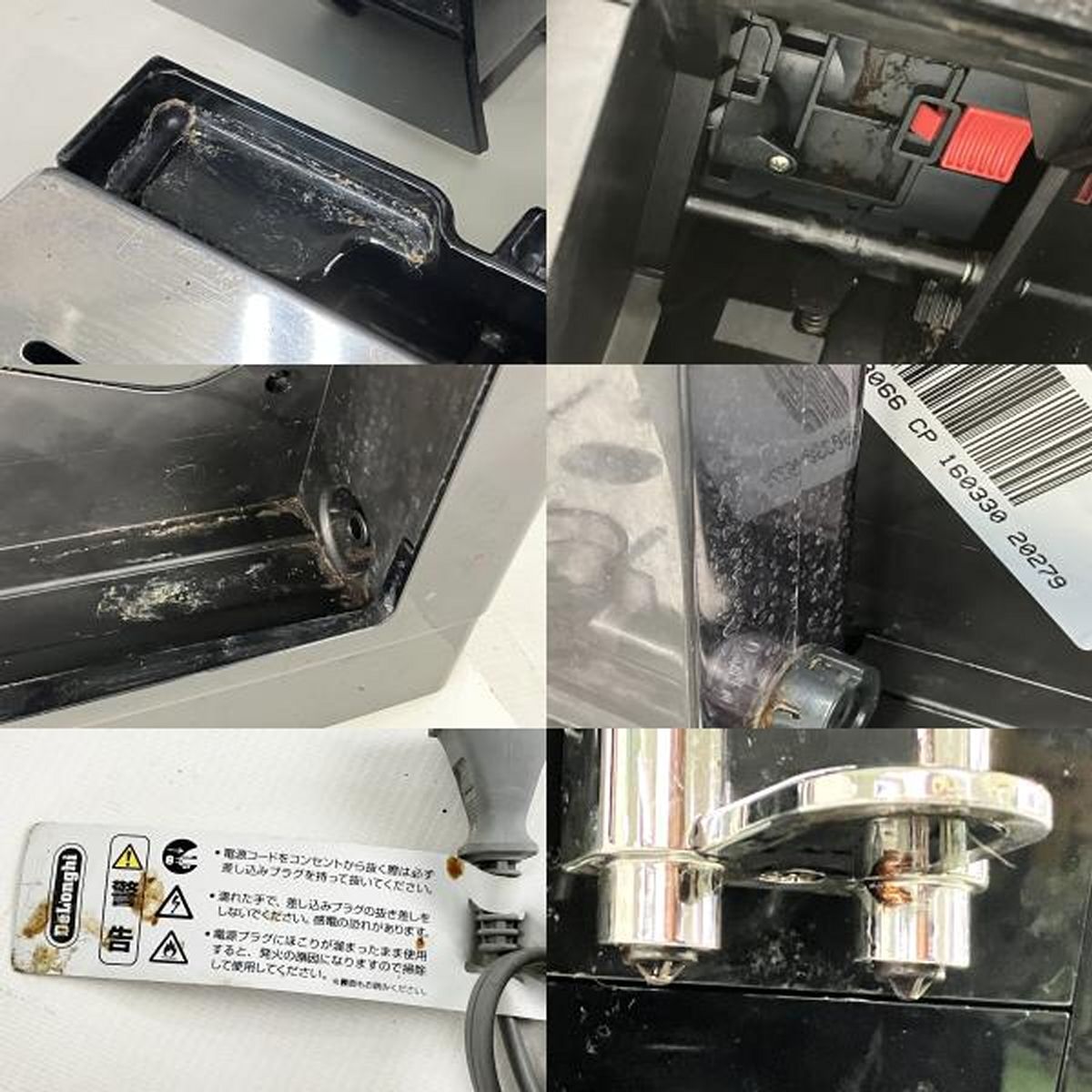 マグニフィカ S