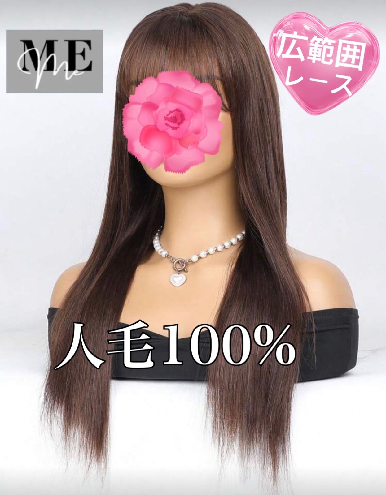 広範囲レース 人毛 人毛ウィッグ フルウィッグ かつら レースウィッグ 手植えウィッグ 医療用ウィッグ 自然 前髪あり ロングストレート ナチュラルブラウン ダークブラウン