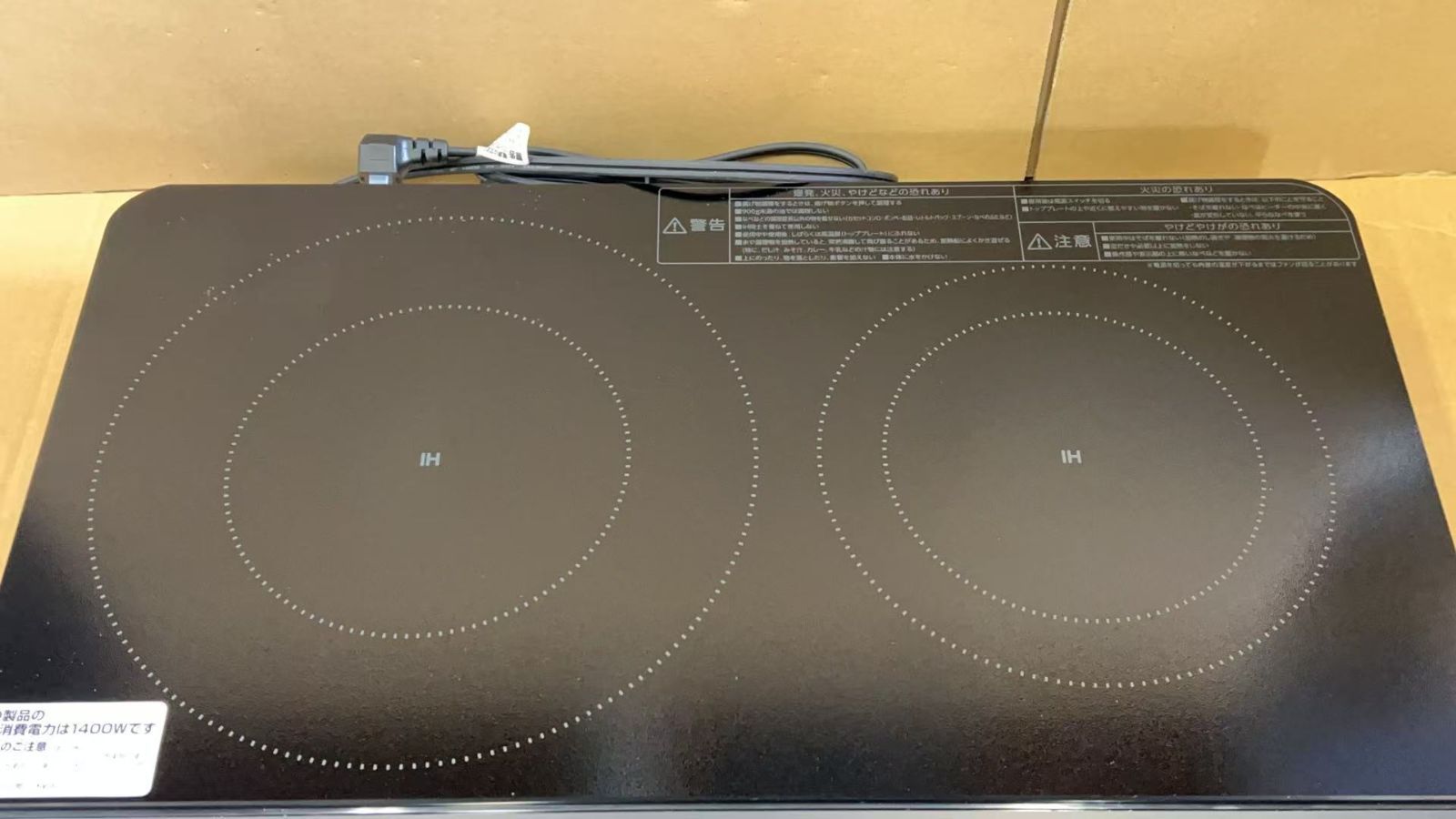 アイリスオーヤマ 2口IHコンロ IHK-WT41SAZ-B 4417844 B0DLGS1VSC