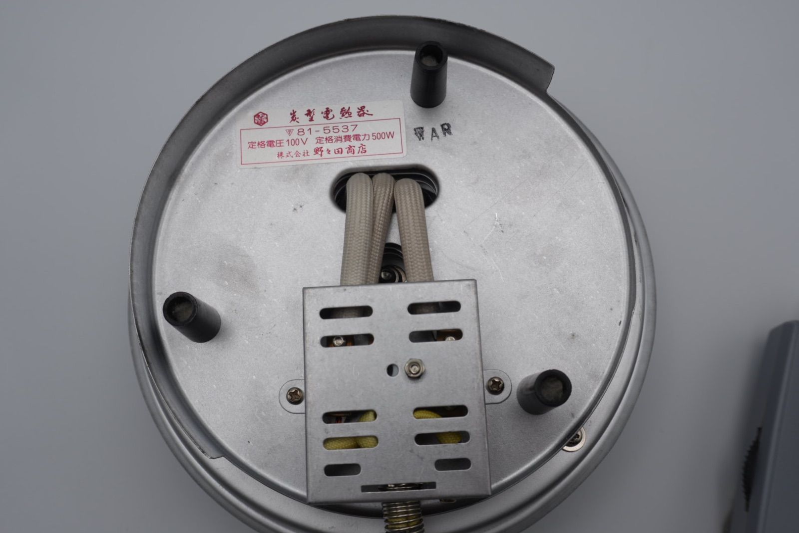 茶道具 野々田商店 炭型電熱器 100V 500W WWW_IBETON_RU