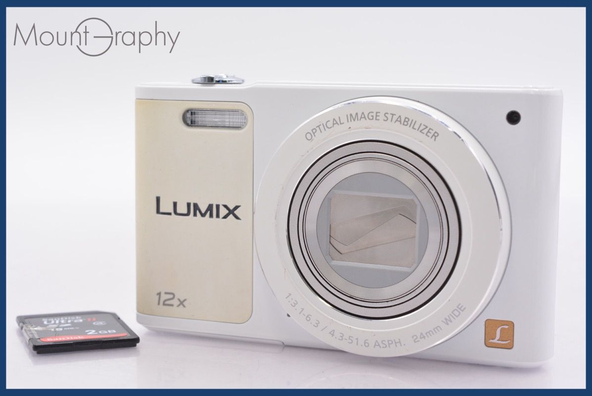 パナソニック Panasonic LUMIX DMC-SZ10 12x メモリーカード付属 ☆完