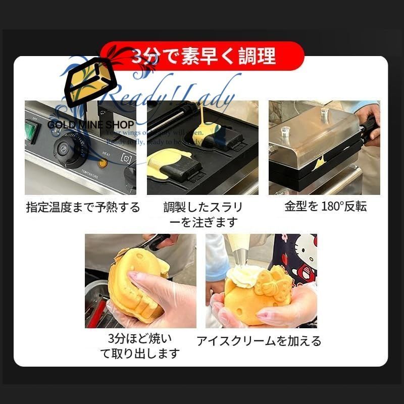 ベーカリーシリーズ