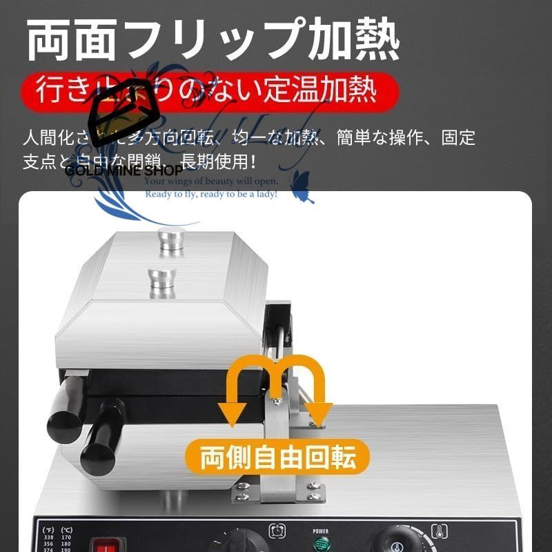  鯛焼きメーカー業務用電気たい焼き機 業務用電気加熱キティ均一加熱三種焙煎機 たいやきタイプ ベーカリーシリーズ たい焼きメーカー その他 キッチン 食器