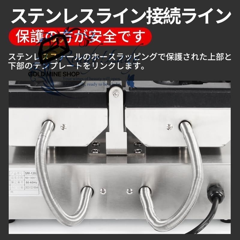 たい焼きメーカー