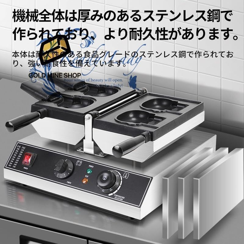 たいやきタイプ ベーカリーシリーズ
