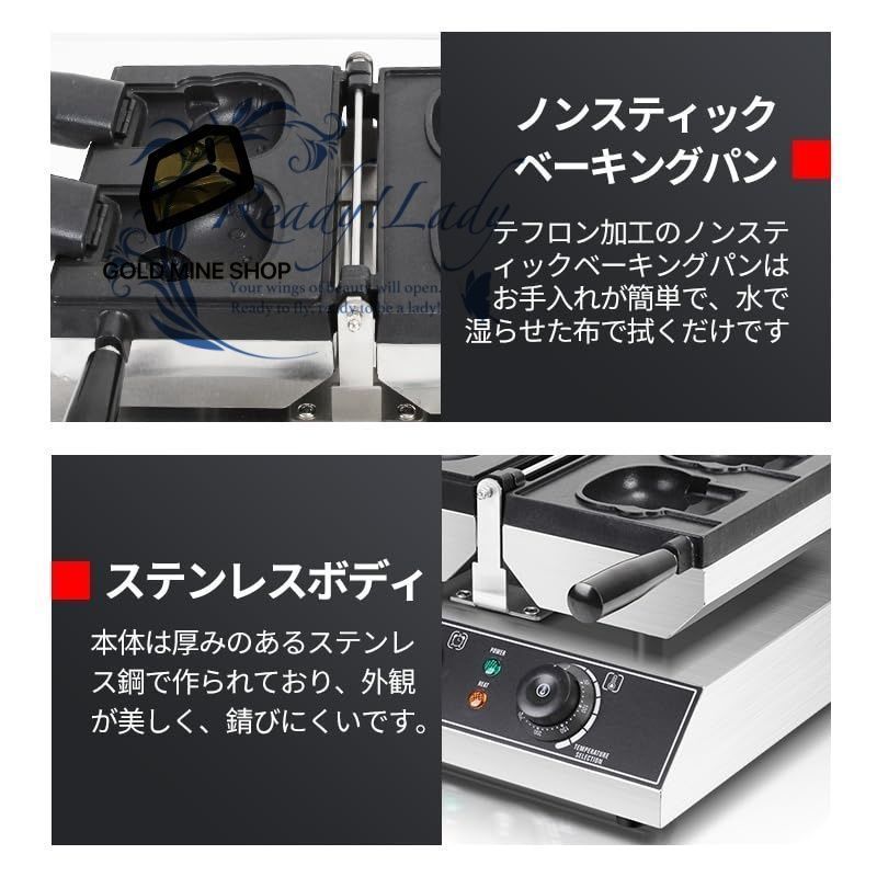 たいやきタイプ ベーカリーシリーズ