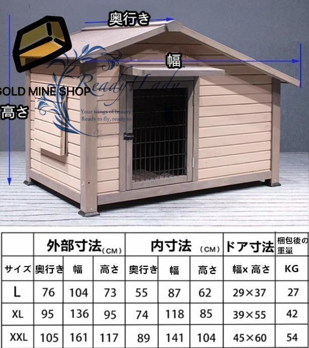 防風 防雨 無垢材の犬小屋 屋外 ドッグハウス 窓付き 風通し ペットハウス 小型犬 中型犬 大型犬 テラス 屋外 木製 猫 ハウス 裏庭 室内 キャットハウス ケージ 安定性と耐久性 超大型犬 XXL