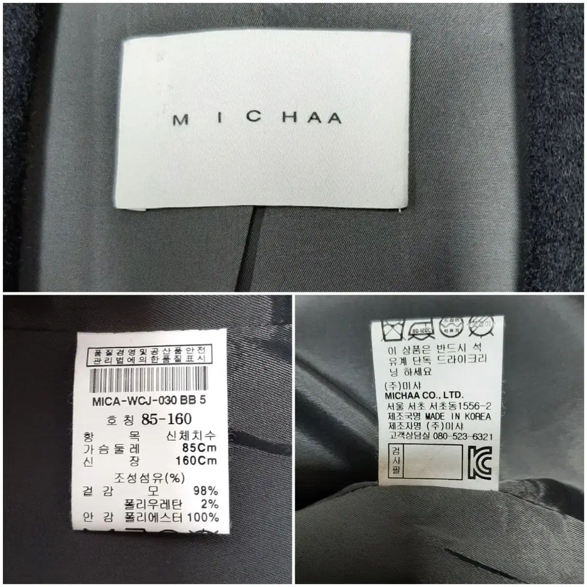 ミシャ ウール98 ジャケット ハンドメイド ジャケット GULLKHAN_COM