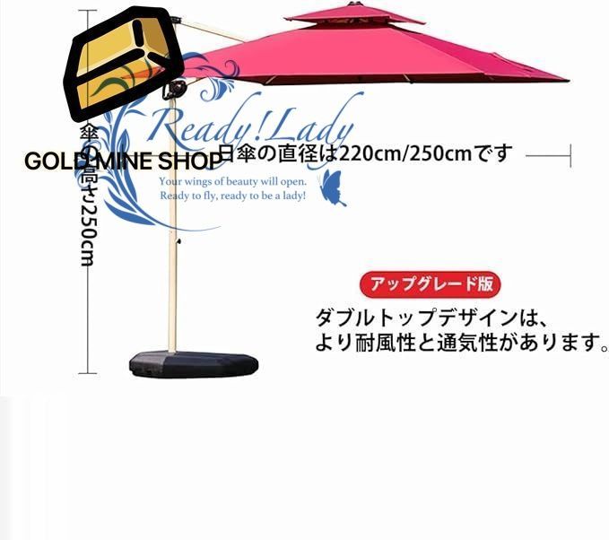 パラソル ガーデンパラソル 250cm 風に強い 長方形 大型 ビーチパラソル 角度調節 UVカット 庭 テラス アウトドア ビーチ キャンプ 日傘 家庭での使用 商業利用 スタンド ベース付き 自立式
