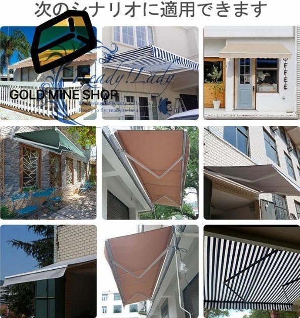 サンシェード 3mx2m