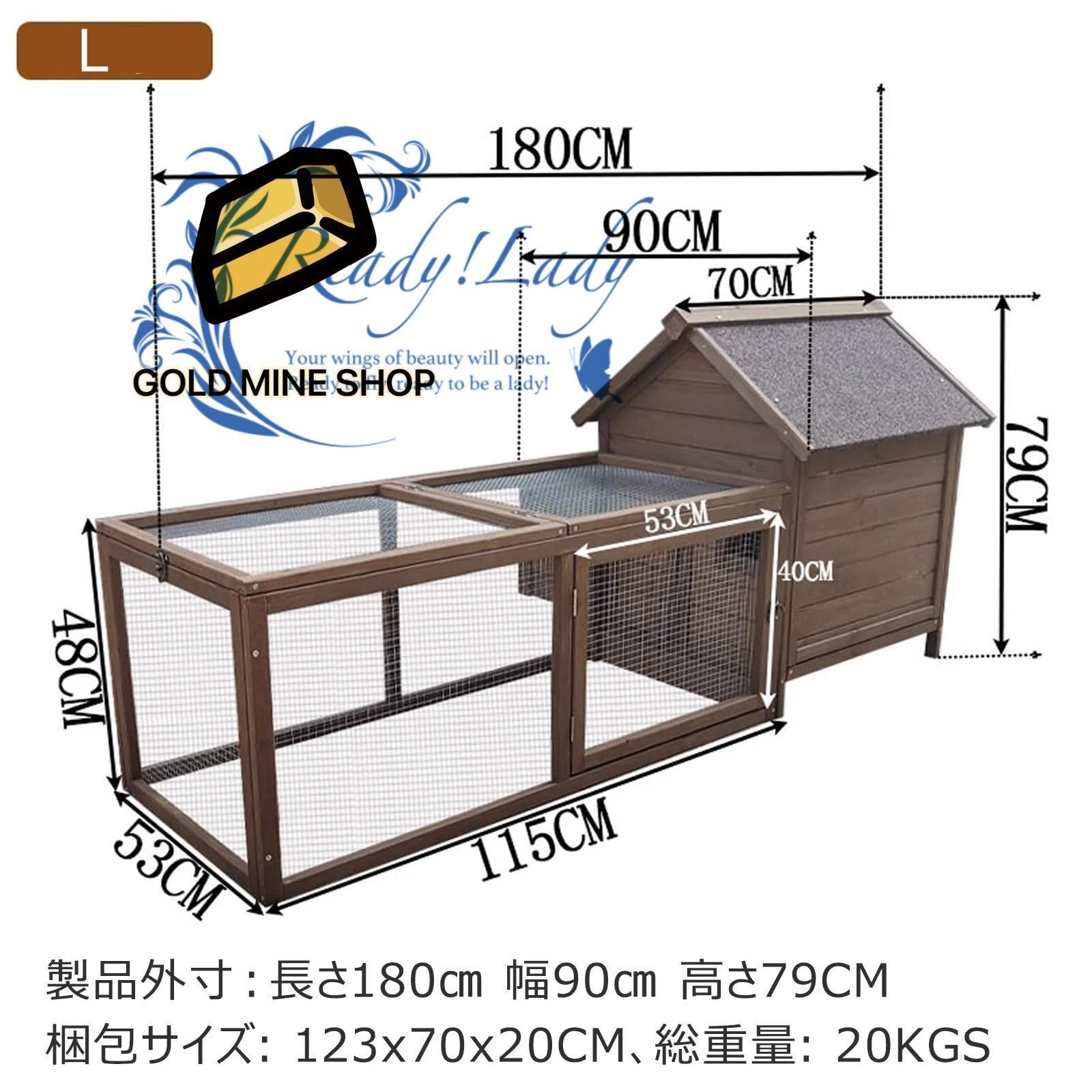 鶏小屋 屋外 大型 木製 亜鉛メッキ鋼製 屋根付き 高耐久 庭用 農場用 耐候性 防雨 防風性 家禽ケージ ウサギハッチ 七面鳥 アヒル ガチョウ チキンラン アヒル ウサギの生息地用 飼育ケージ 組み立て簡単 炭化色 180cm×90cm×70cm