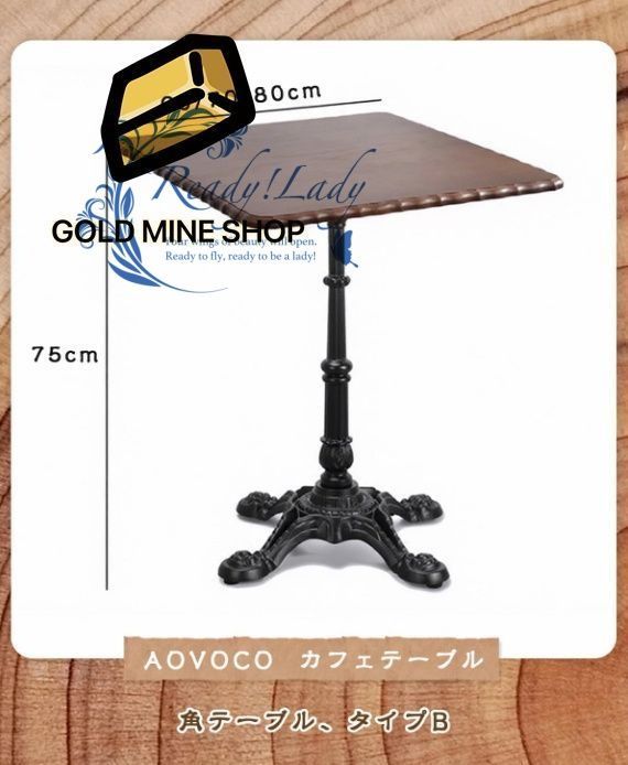 カフェテーブル 喫茶テーブル 業務用レストランテーブル おしゃれ 北欧 業務用 飲食店 店舗 パブ ビストロ 喫茶店 室内 組み立て 角テーブル